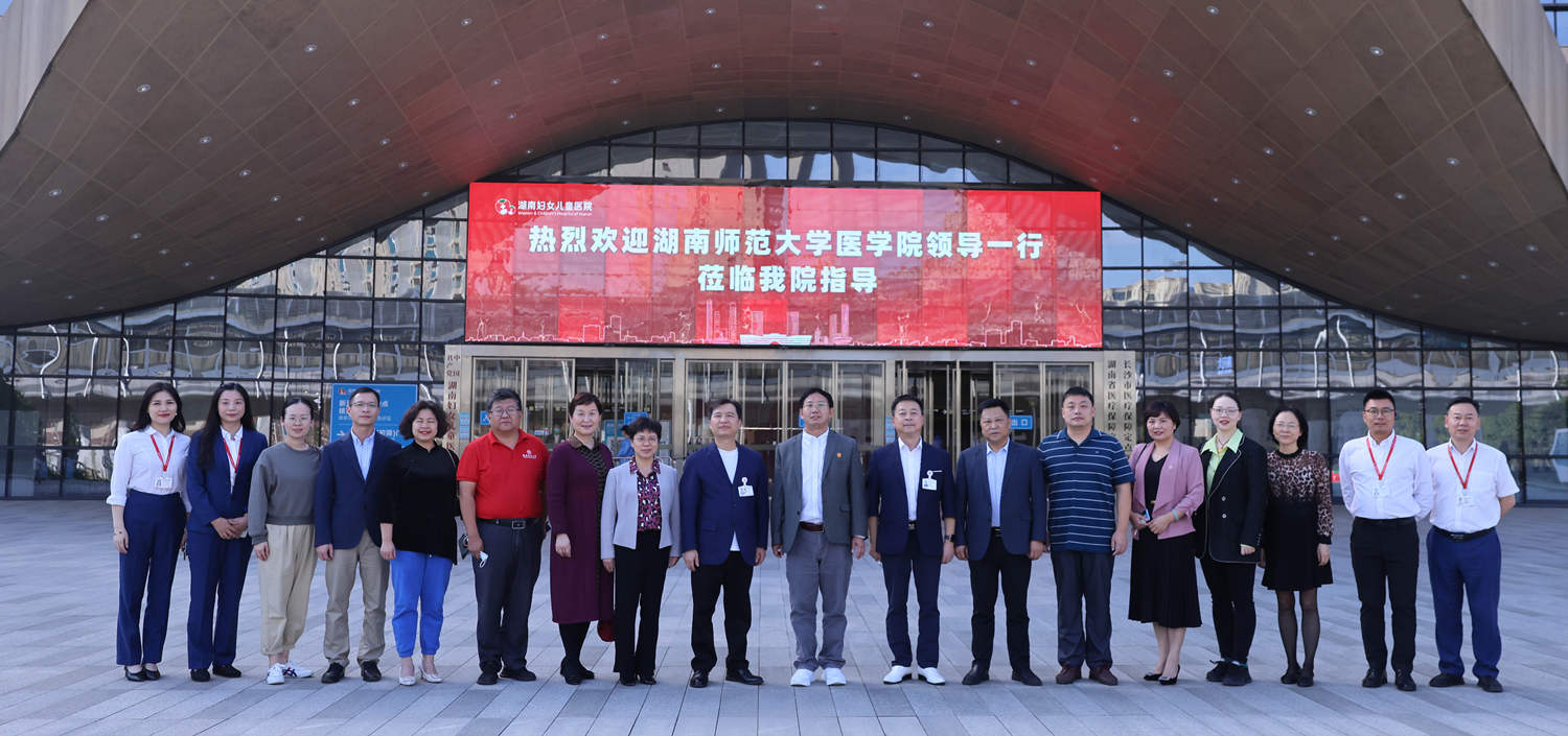 院校双方领导合影。单位供图 院校双方领导合影。单位供图