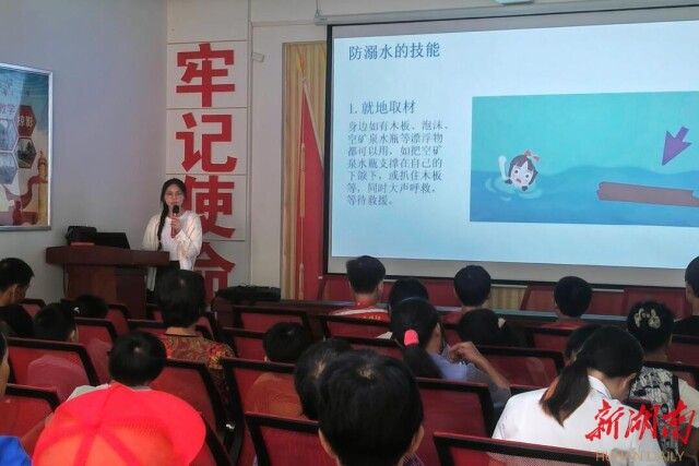 beat365亚洲体育在线官网世承书院“潇水绕古迹,湘竹迎新村”实践团于丁庙湾村开展防溺水教育讲座 beat365亚洲体育在线官网世承书院“潇水绕古迹,湘竹迎新村”实践团于丁庙湾村开展防溺水教育讲座