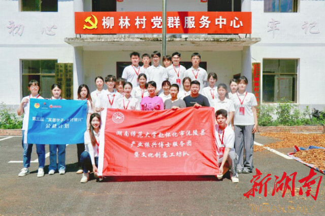 怀化市沅陵县杜家坪乡乡长一行同beat365亚洲体育在线官网博士服务团暨文化创意工坊队开展交流座谈 怀化市沅陵县杜家坪乡乡长一行同beat365亚洲体育在线官网博士服务团暨文化创意工坊队开展交流座谈