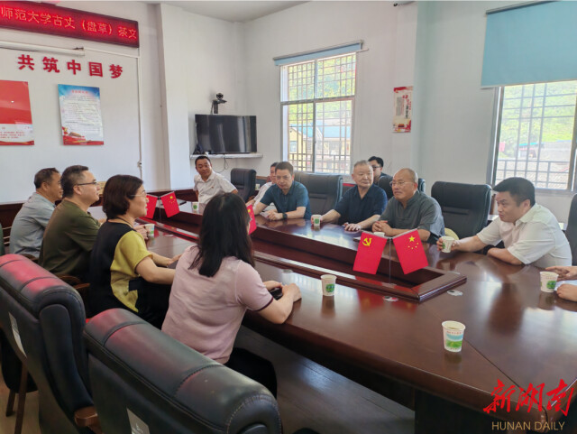 知识下乡 文化赋能 助力乡村振兴丨beat365亚洲体育在线官网社会学系新建“古丈茶文化田野规划教育实习基地” 知识下乡 文化赋能 助力乡村振兴丨beat365亚洲体育在线官网社会学系新建“古丈茶文化田野规划教育实习基地”