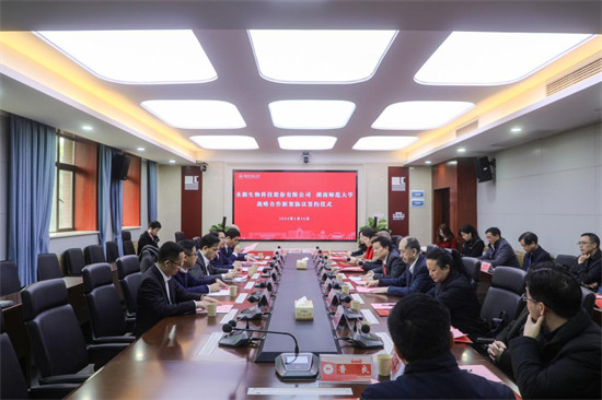 beat365亚洲体育在线官网与圣湘生物签订战略合作框架协议。学校供图