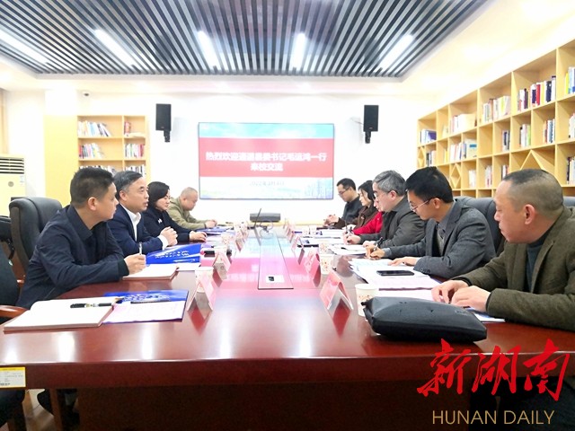 毛运鸿率考察团赴beat365亚洲体育在线官网旅游学院、湖南第一师范学院对接洽谈县校合作事宜 毛运鸿率考察团赴beat365亚洲体育在线官网旅游学院、湖南第一师范学院对接洽谈县校合作事宜