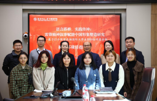 课题组论证会 课题组论证会