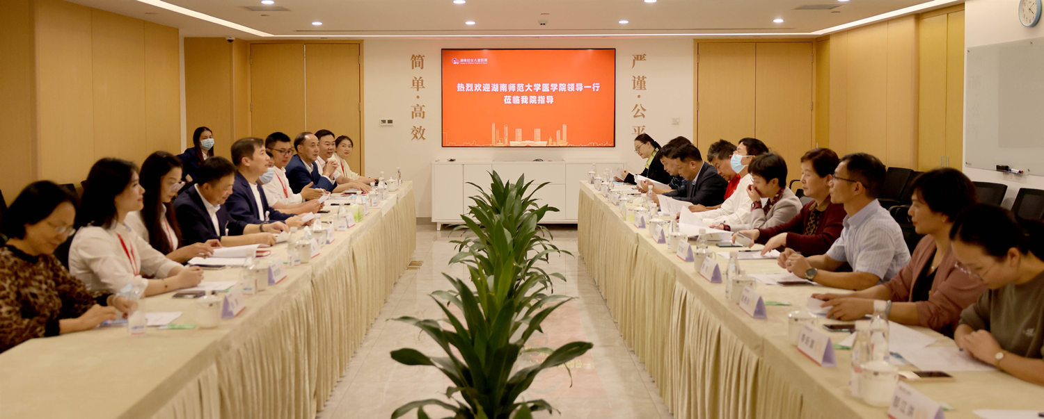 院校双方领导在会议室友好交流。单位供图 院校双方领导在会议室友好交流。单位供图