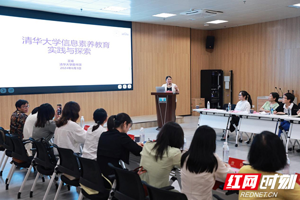 副本湖省高校数字图书馆培训讲师团成员聘任仪式在beat365亚洲体育在线官网举行814 拷贝.jpg 副本湖省高校数字图书馆培训讲师团成员聘任仪式在beat365亚洲体育在线官网举行814 拷贝.jpg
