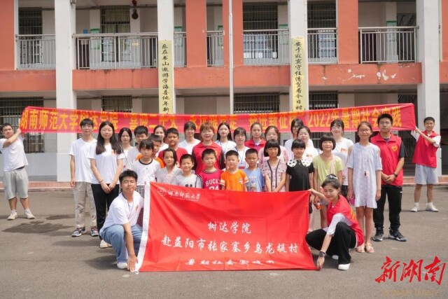 beat365亚洲体育在线官网树达学院:关爱留守儿童,搭建“连心桥” beat365亚洲体育在线官网树达学院:关爱留守儿童,搭建“连心桥”