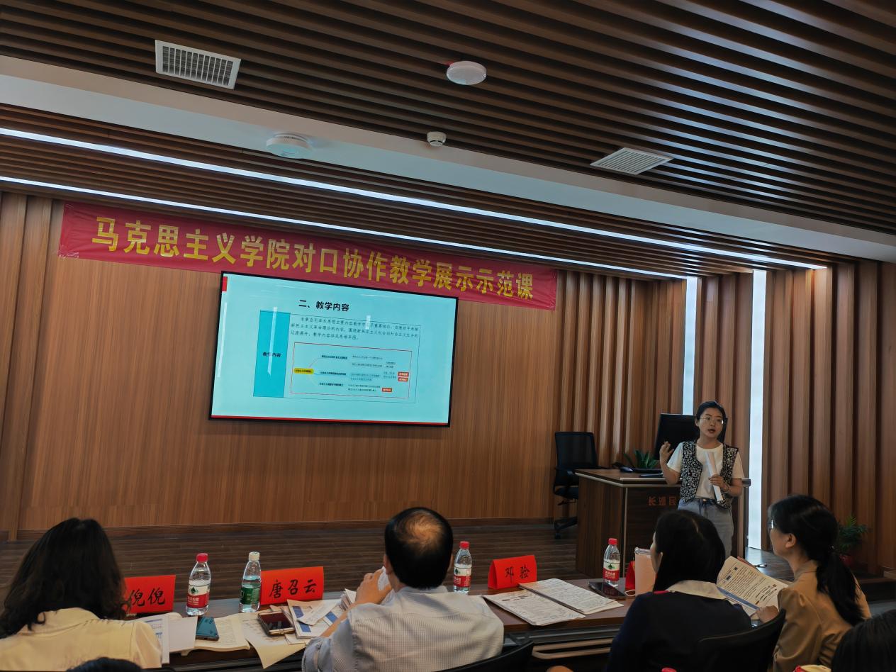 长沙民政职院与beat365亚洲体育在线官网马院开展对口协作第三场活动 长沙民政职院与beat365亚洲体育在线官网马院开展对口协作第三场活动