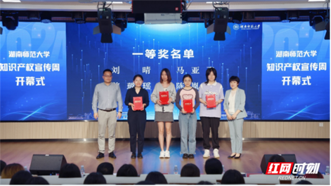 beat365亚洲体育在线官网图书馆知识产权周开幕527.png beat365亚洲体育在线官网图书馆知识产权周开幕527.png