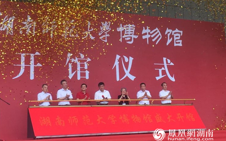 beat365亚洲体育在线官网博物馆开馆 首个特展献给校训题写者颜家龙先生 beat365亚洲体育在线官网博物馆开馆 首个特展献给校训题写者颜家龙先生