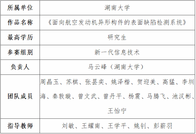 表格.png