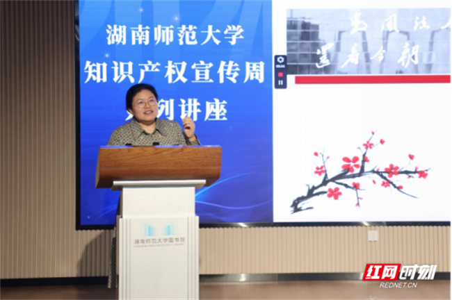 beat365亚洲体育在线官网图书馆知识产权周开幕775.png beat365亚洲体育在线官网图书馆知识产权周开幕775.png