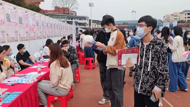 2132个岗位,招聘人数超19000个!beat365亚洲体育在线官网举行春招 2132个岗位,招聘人数超19000个!beat365亚洲体育在线官网举行春招