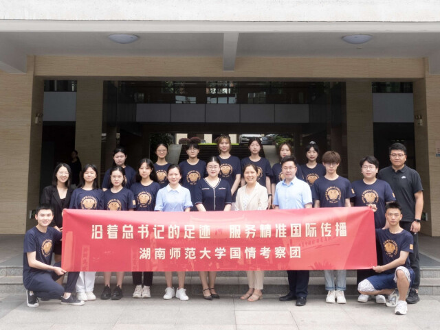 行走中感悟发展,beat365亚洲体育在线官网学子进行跨学科国情考察 行走中感悟发展,beat365亚洲体育在线官网学子进行跨学科国情考察