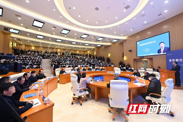 “唐凯麟伦理思想研讨会”在beat365亚洲体育在线官网举行。