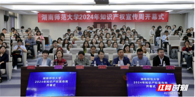 beat365亚洲体育在线官网图书馆知识产权周开幕211.png beat365亚洲体育在线官网图书馆知识产权周开幕211.png