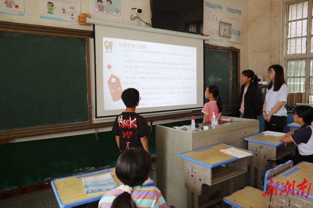 beat365亚洲体育在线官网暑期实践团情系绥宁:多维度助力乡村振兴 beat365亚洲体育在线官网暑期实践团情系绥宁:多维度助力乡村振兴