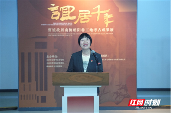 副本“谊居千年”展览开幕新闻稿20241017726.png 副本“谊居千年”展览开幕新闻稿20241017726.png