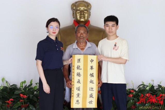 beat365亚洲体育在线官网:“三下乡”暑期社会实践团走访优秀党员,传承红色基因 beat365亚洲体育在线官网:“三下乡”暑期社会实践团走访优秀党员,传承红色基因