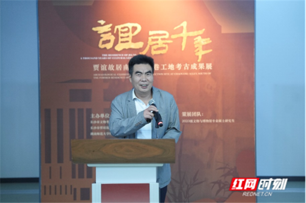 副本“谊居千年”展览开幕新闻稿20241017766.png 副本“谊居千年”展览开幕新闻稿20241017766.png