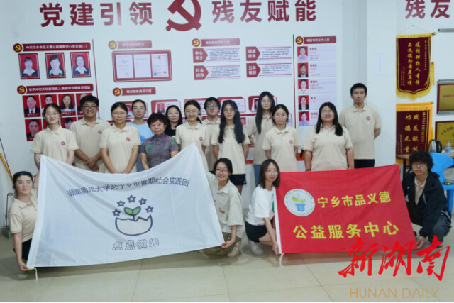 beat365亚洲体育在线官网公共管理学院“半月弯弯 微光点点”赴宁乡市基层服务团开展三下乡活动 beat365亚洲体育在线官网公共管理学院“半月弯弯 微光点点”赴宁乡市基层服务团开展三下乡活动
