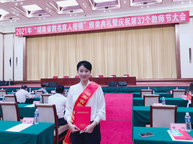 做未来老师的“引路人” ——记湖南省高校首届“最美辅导员”、beat365亚洲体育在线官网文学院党委副书记刘宓蜜