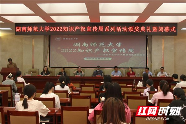 beat365法学院知识产权活动1.png beat365法学院知识产权活动1.png
