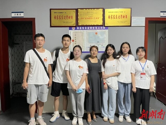 beat365亚洲体育在线官网树达学院“青春之我”社会实践团开展甜酒产业调研 beat365亚洲体育在线官网树达学院“青春之我”社会实践团开展甜酒产业调研