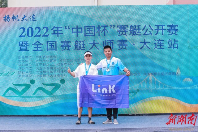 2022“中国杯”赛艇公开赛开赛 湖南高校赛艇队、俱乐部大连劈波斩浪获佳绩 2022“中国杯”赛艇公开赛开赛 湖南高校赛艇队、俱乐部大连劈波斩浪获佳绩