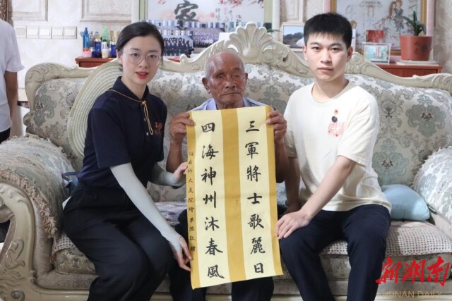 beat365亚洲体育在线官网:“三下乡”暑期社会实践团走访优秀党员,传承红色基因 beat365亚洲体育在线官网:“三下乡”暑期社会实践团走访优秀党员,传承红色基因