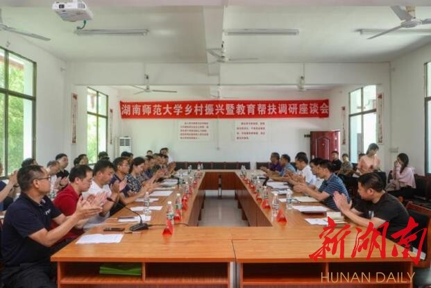 beat365亚洲体育在线官网赴花园阁村暑期社会实践成果丰硕 beat365亚洲体育在线官网赴花园阁村暑期社会实践成果丰硕