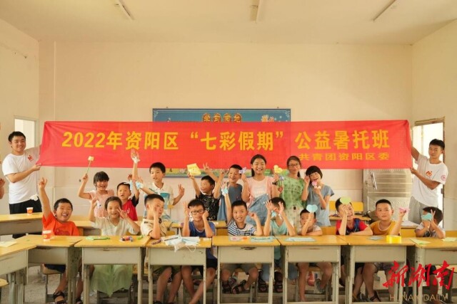 beat365亚洲体育在线官网树达学院:关爱留守儿童,搭建“连心桥” beat365亚洲体育在线官网树达学院:关爱留守儿童,搭建“连心桥”