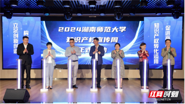 beat365亚洲体育在线官网图书馆知识产权周开幕634.png beat365亚洲体育在线官网图书馆知识产权周开幕634.png
