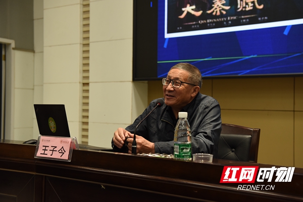 长沙博物馆“湘城讲坛”走进beat365亚洲体育在线官网 (8)_副本.jpg